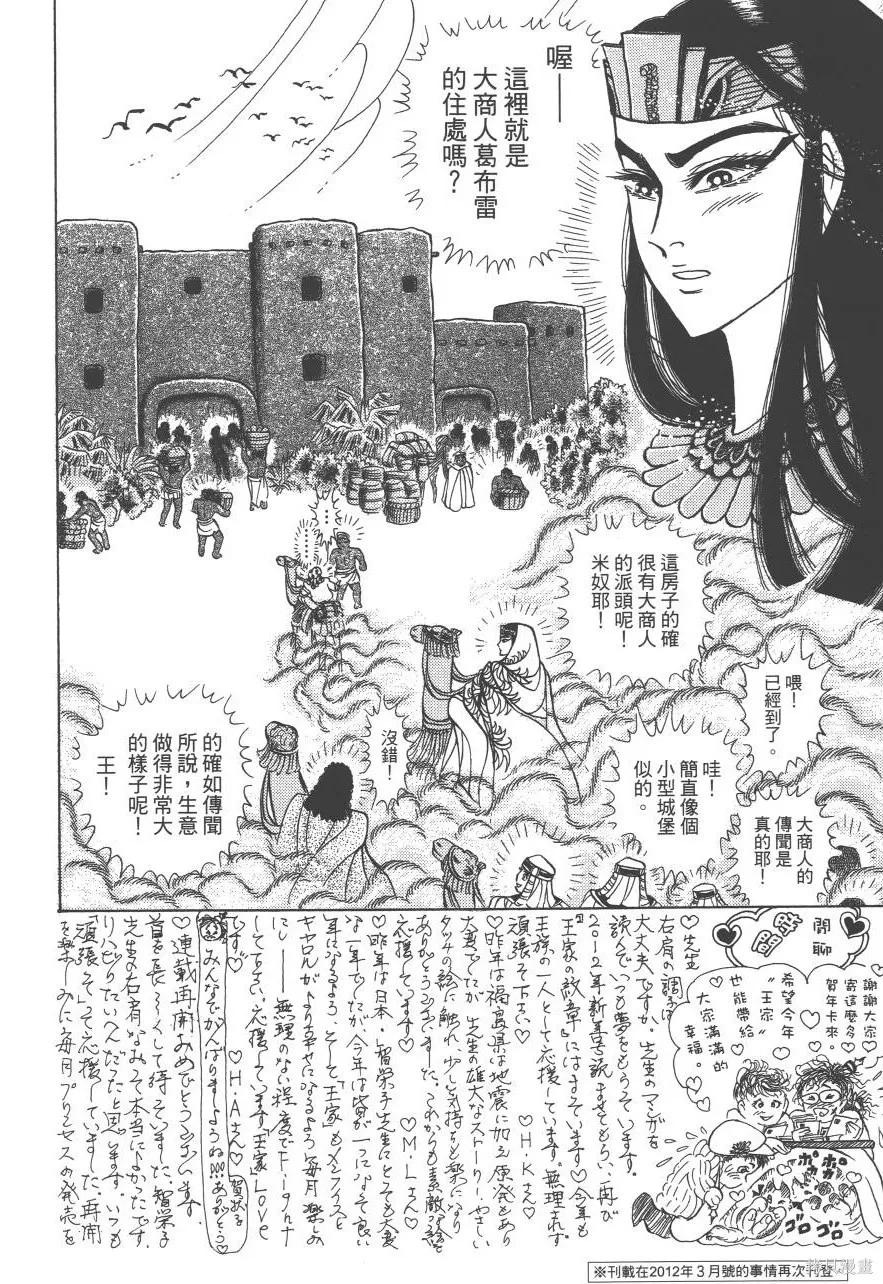第60页