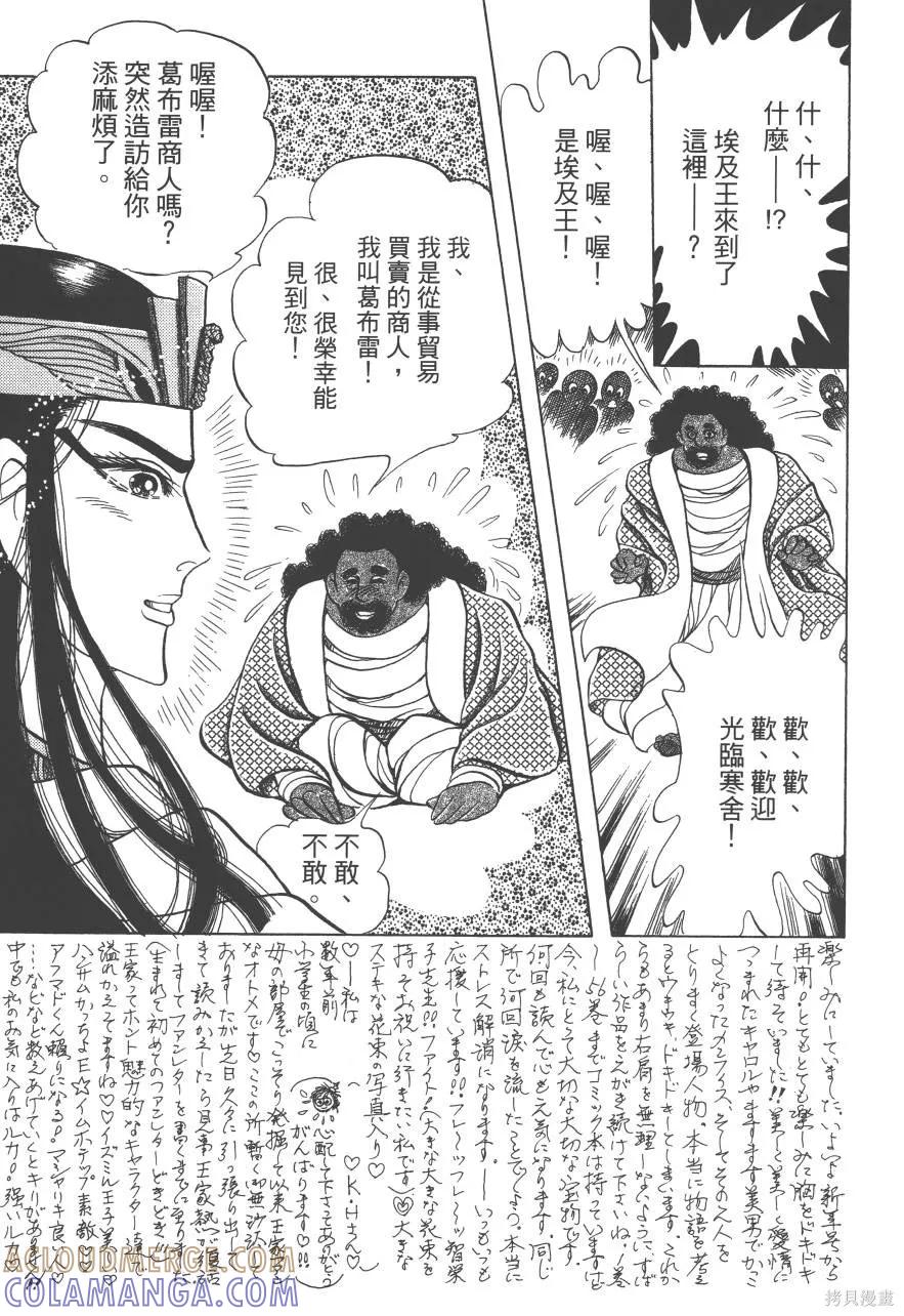 第61页