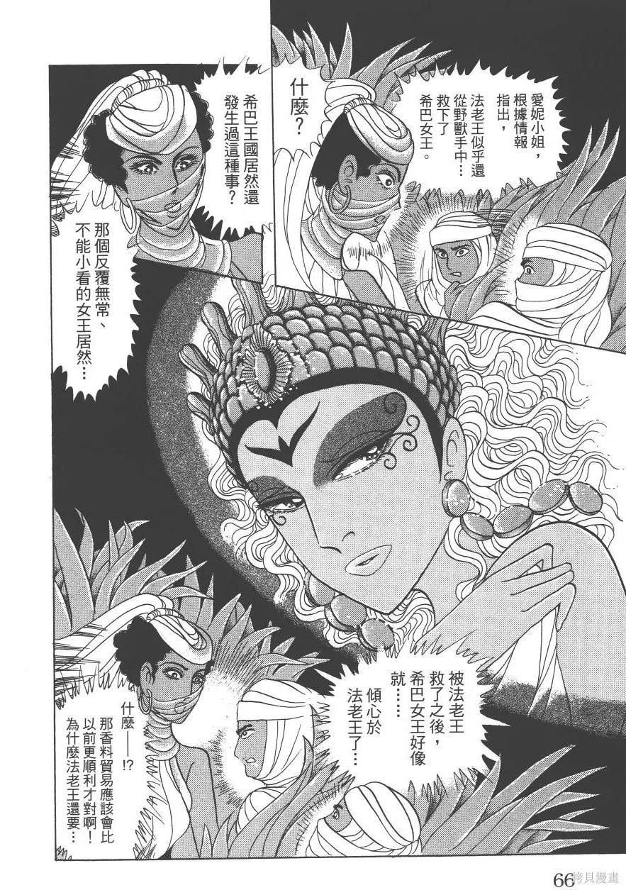 第66页