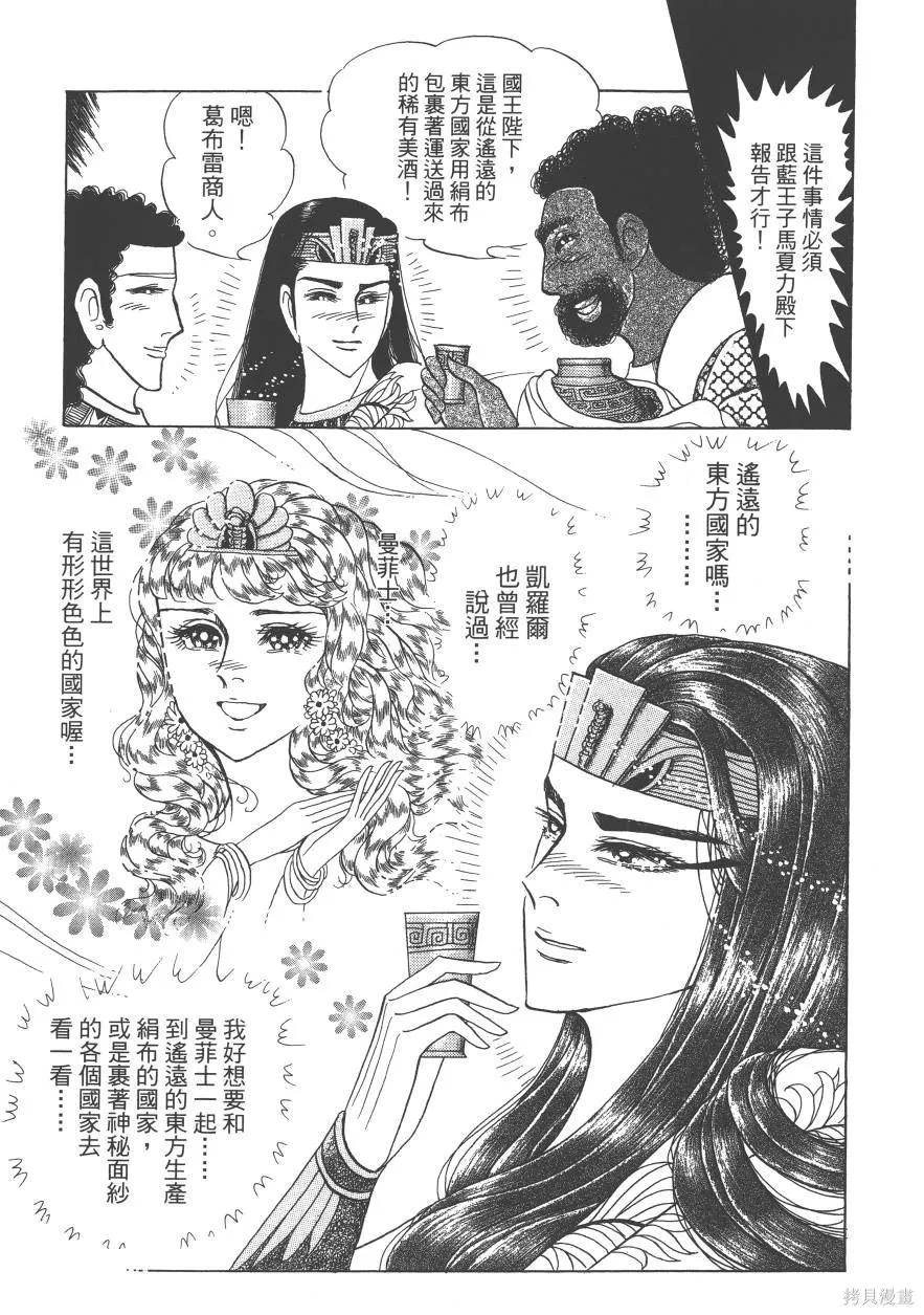第67页