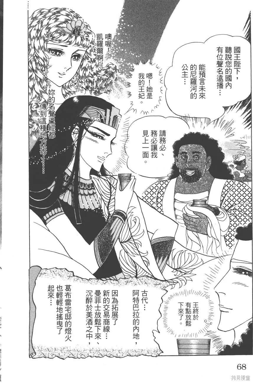 第68页