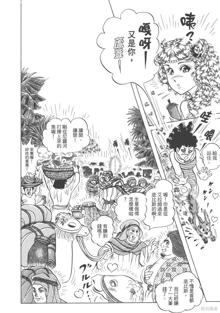 第72页