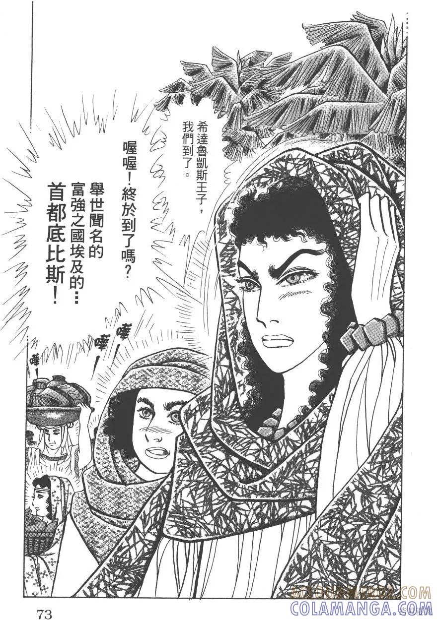 第73页