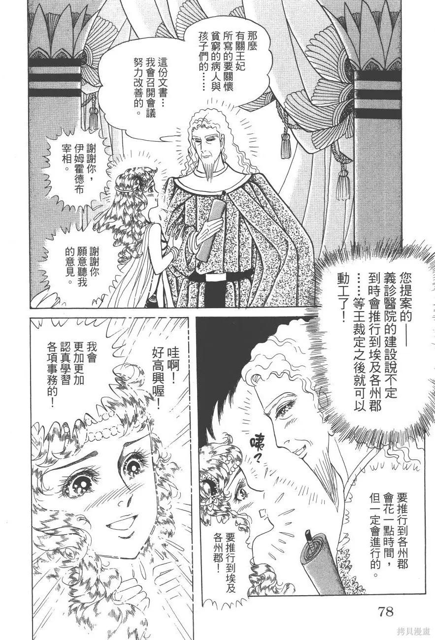 第78页