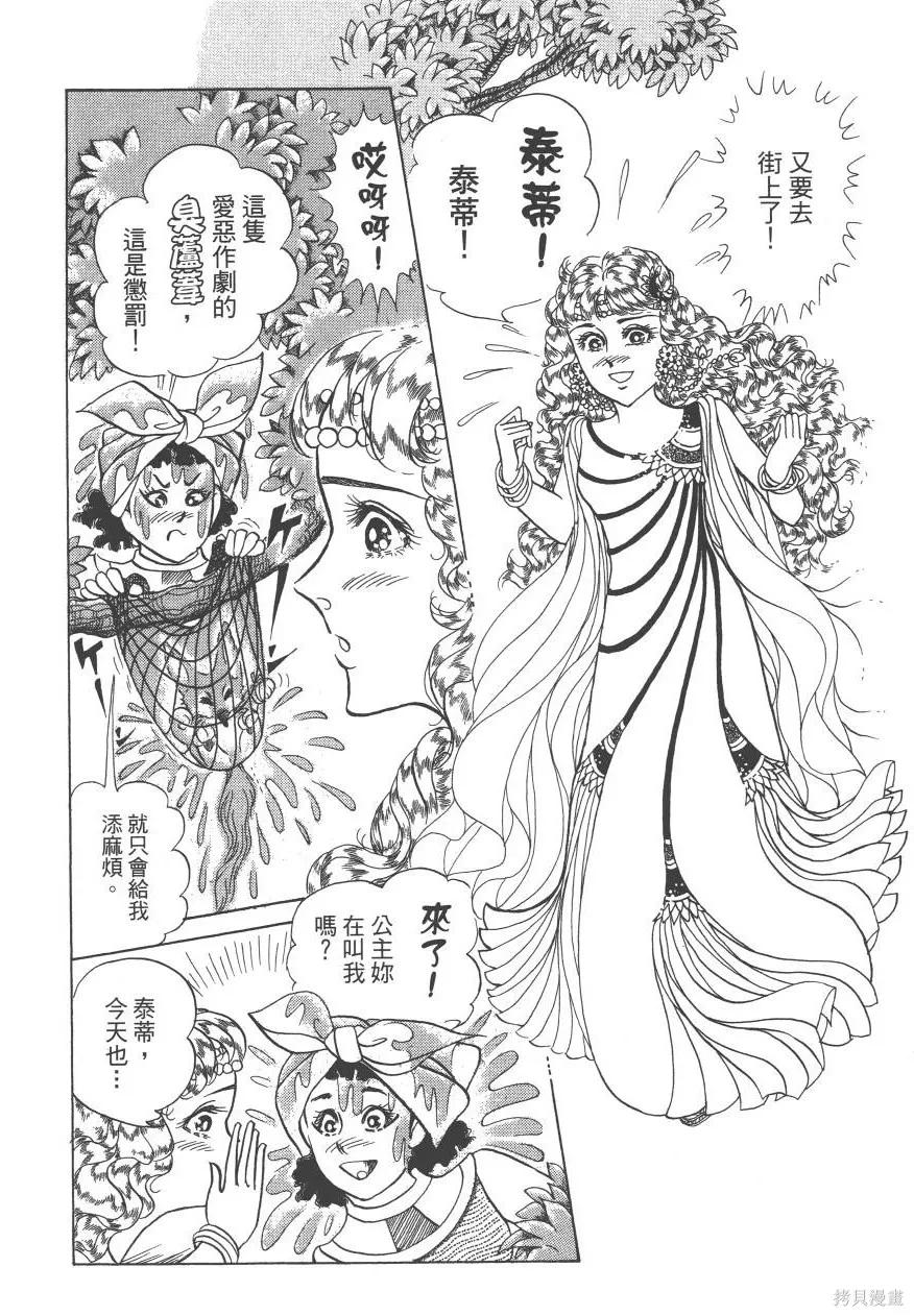 第80页