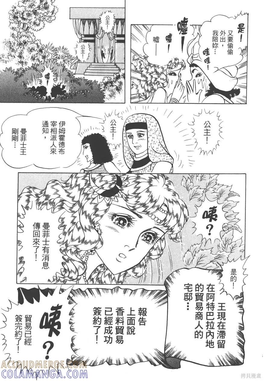 第81页