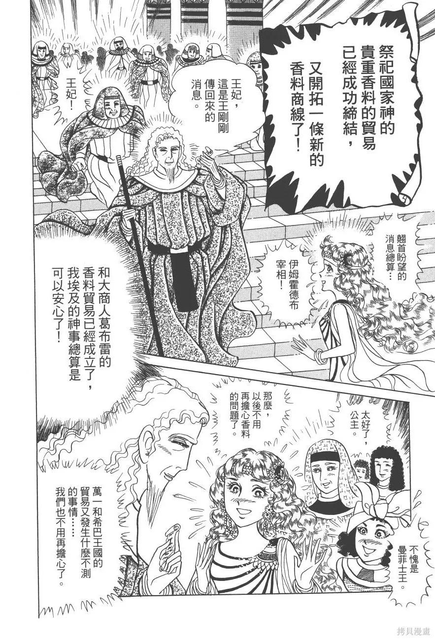 第82页