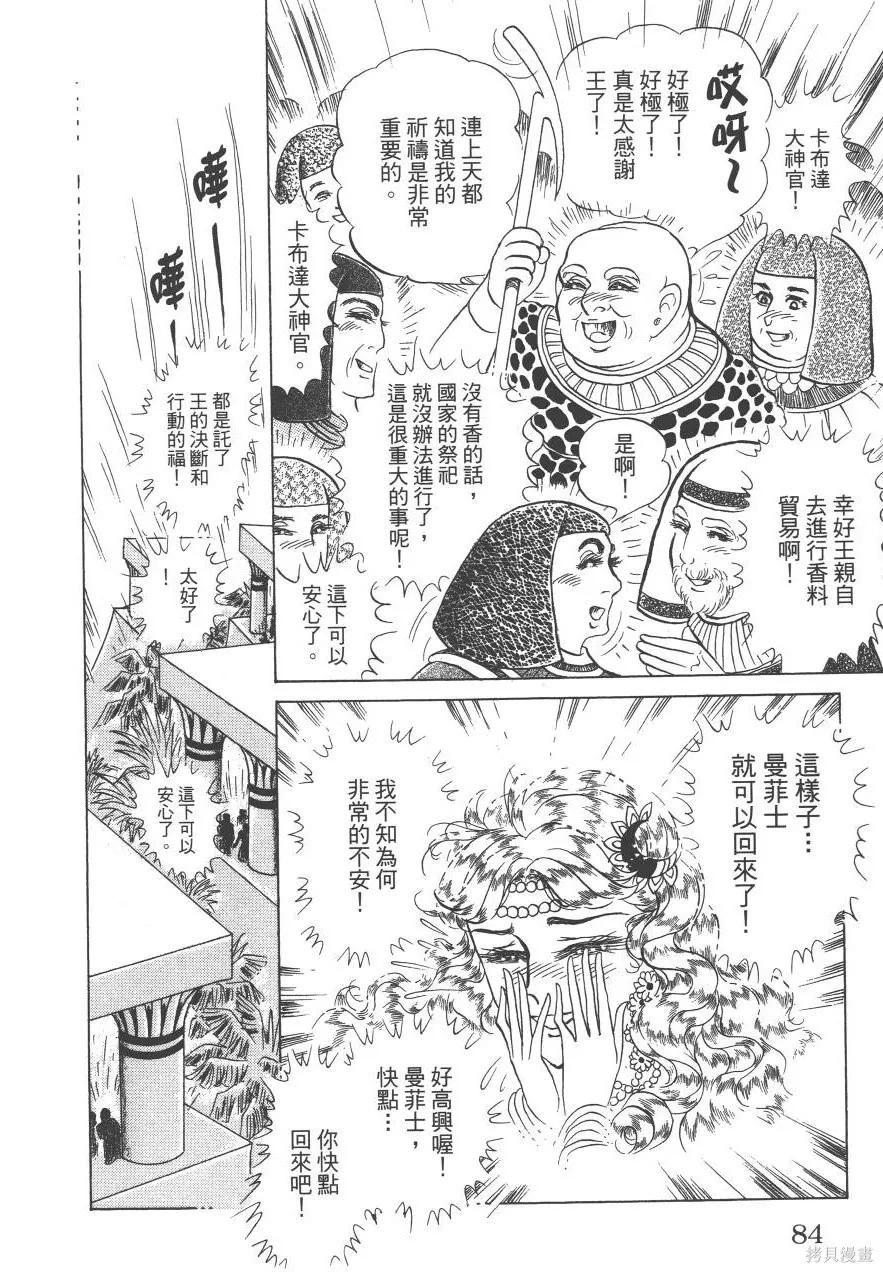 第84页