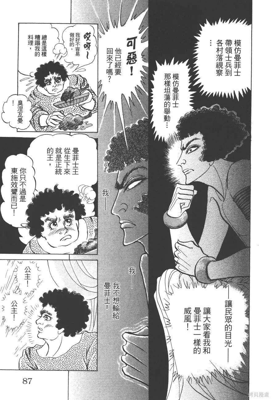 第87页