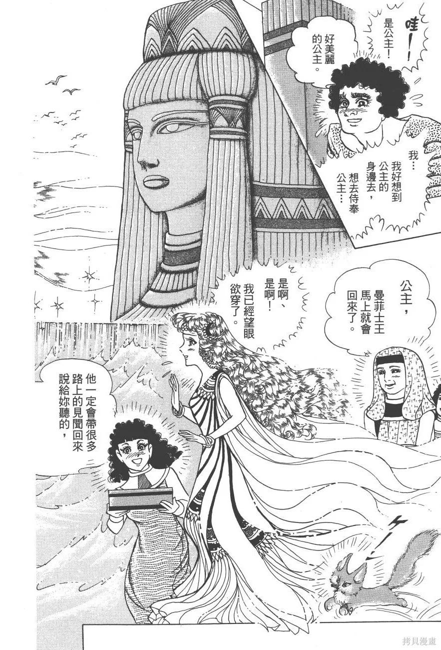 第88页