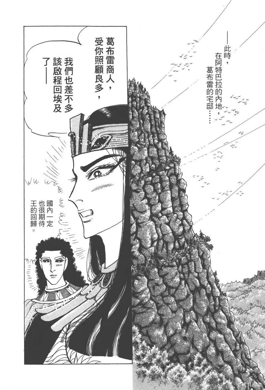 第90页