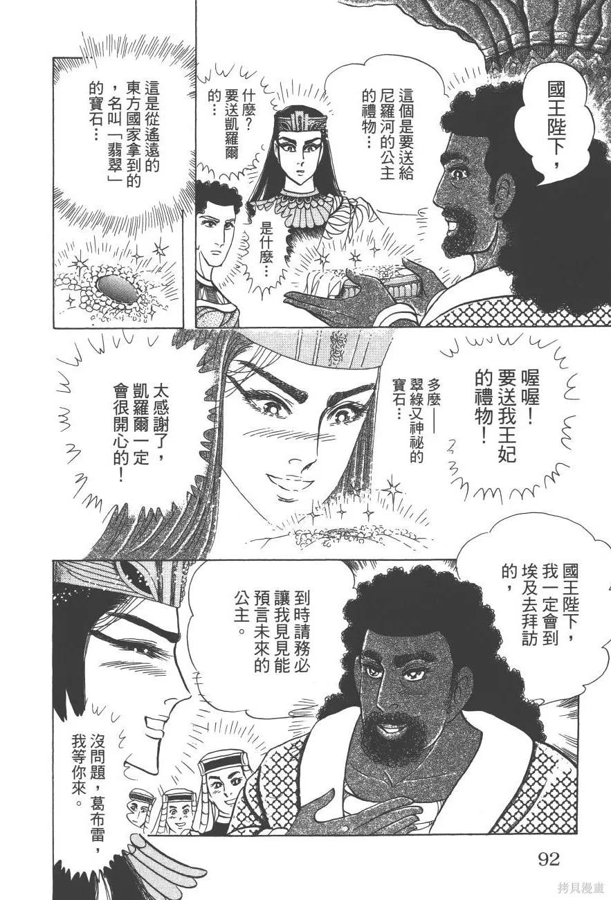 第92页