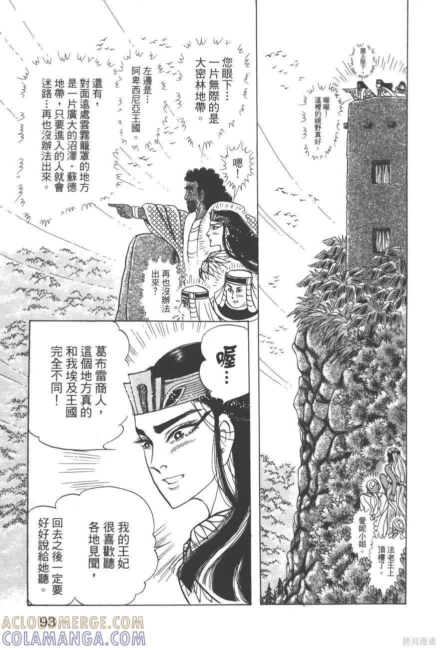 第93页