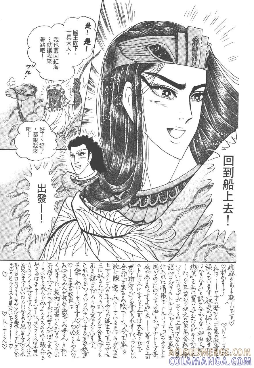 第97页