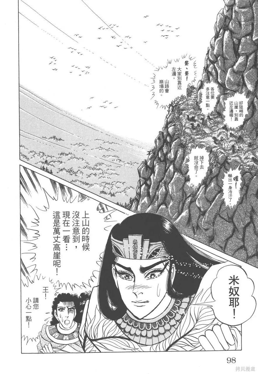 第98页