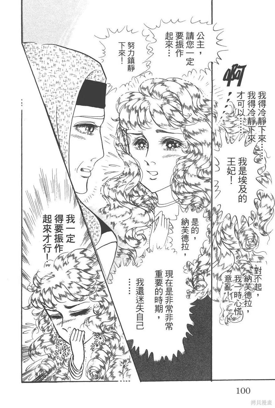 第100页