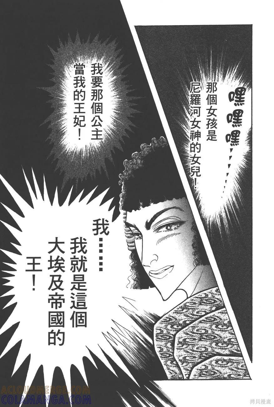 第101页