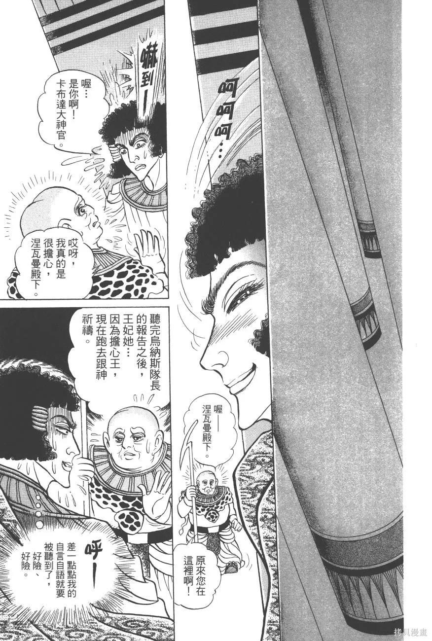 第103页