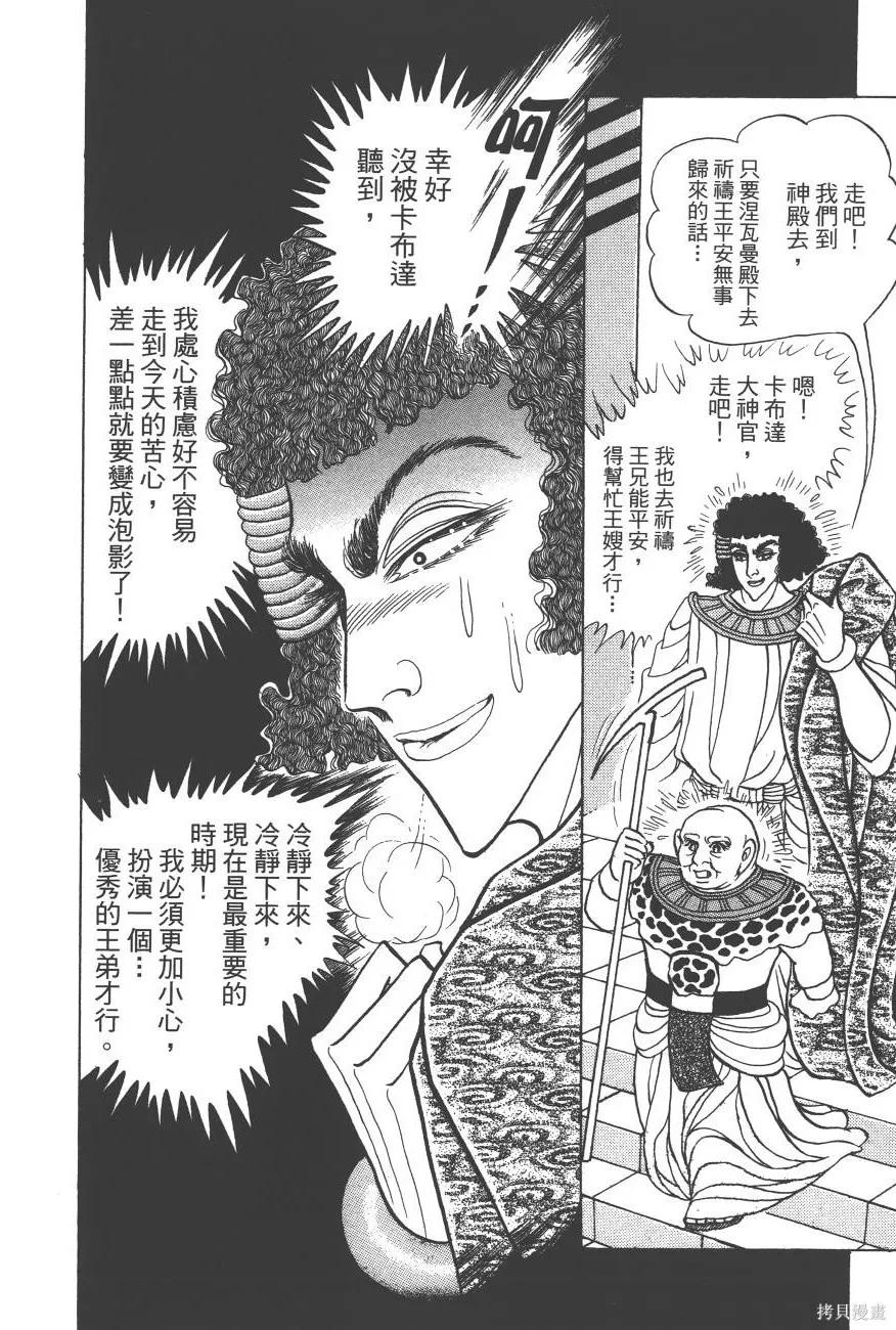 第104页