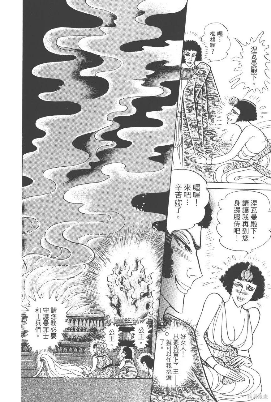 第106页