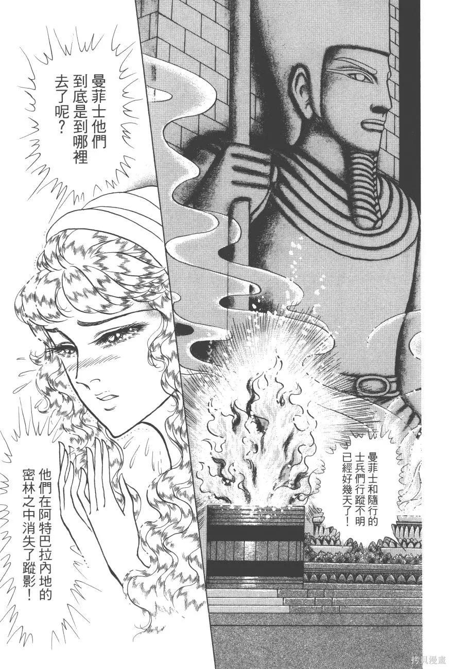 第107页