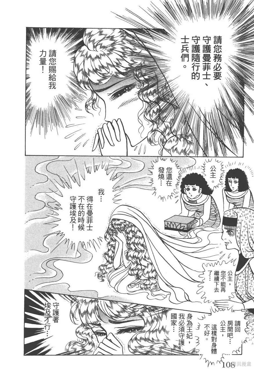 第108页