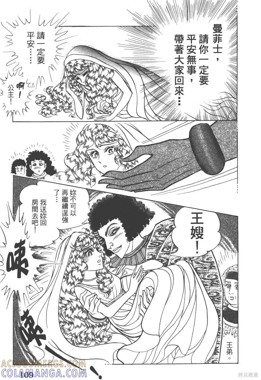 第109页