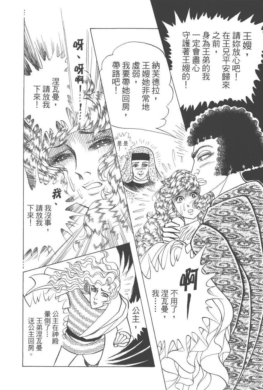 第110页
