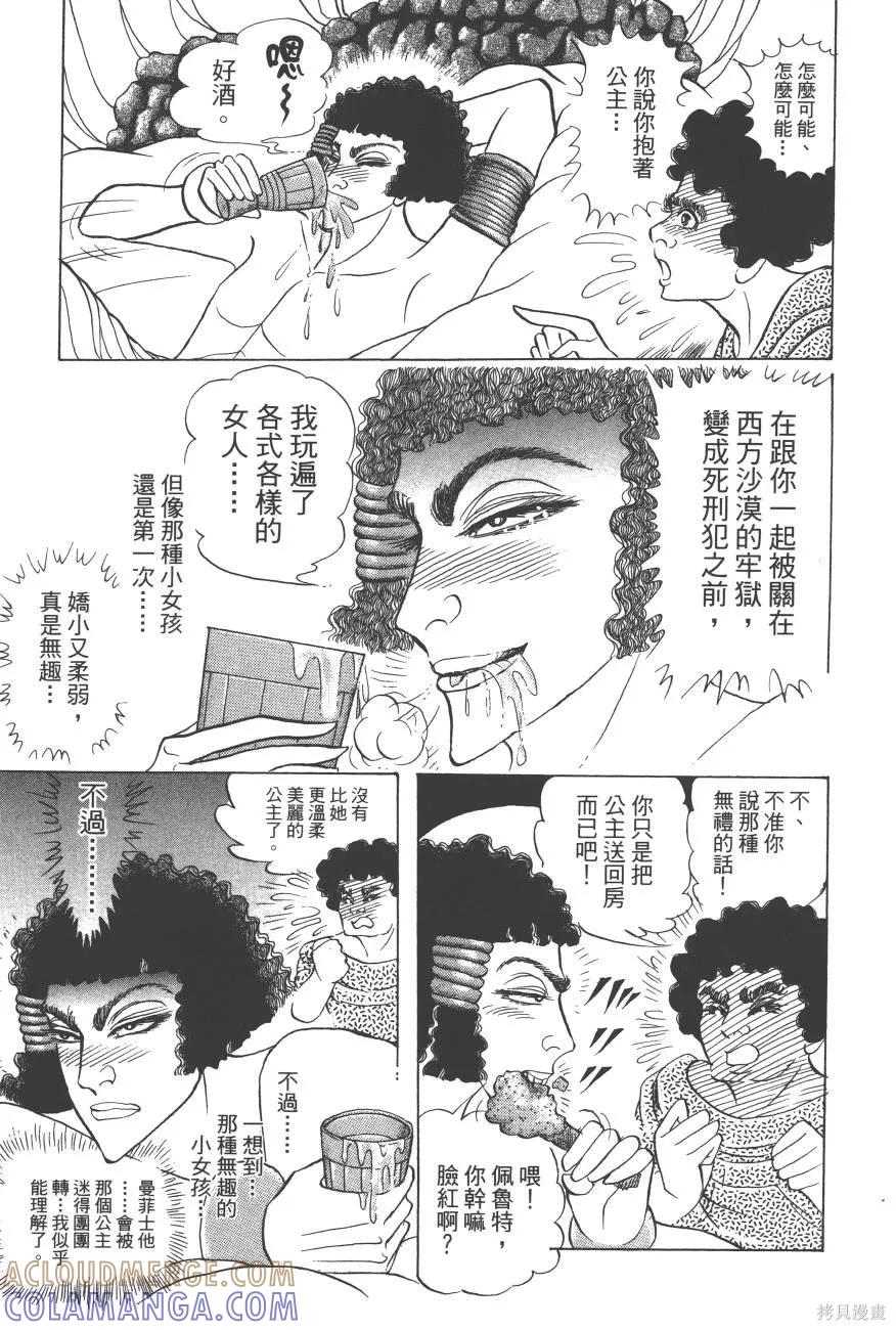第113页