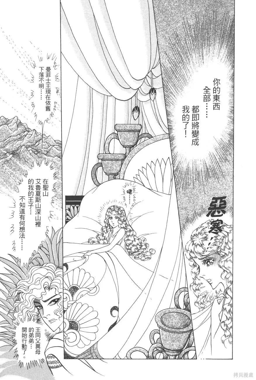 第115页