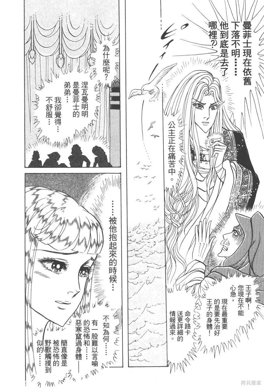 第116页