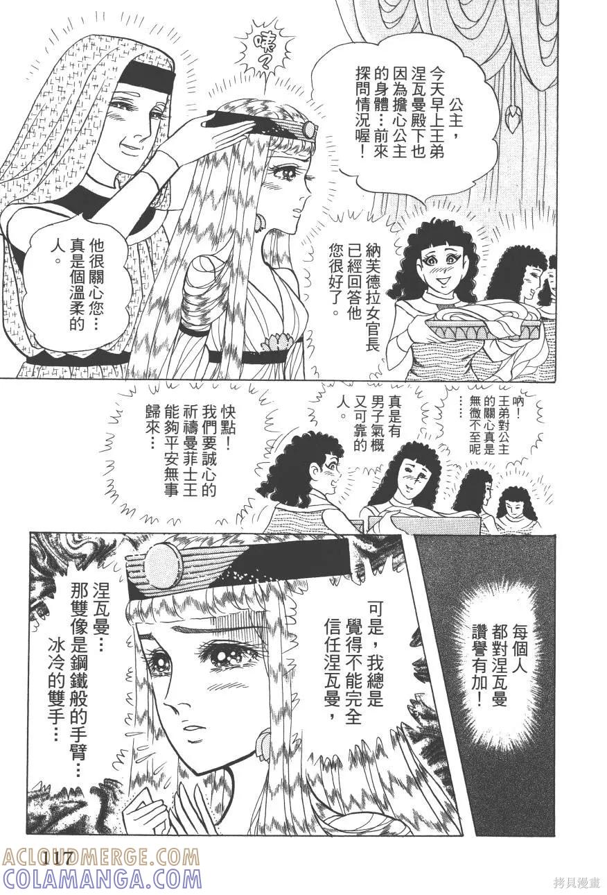 第117页