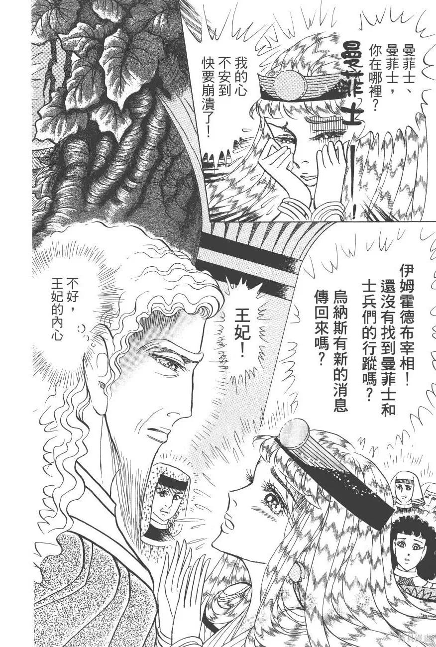 第118页