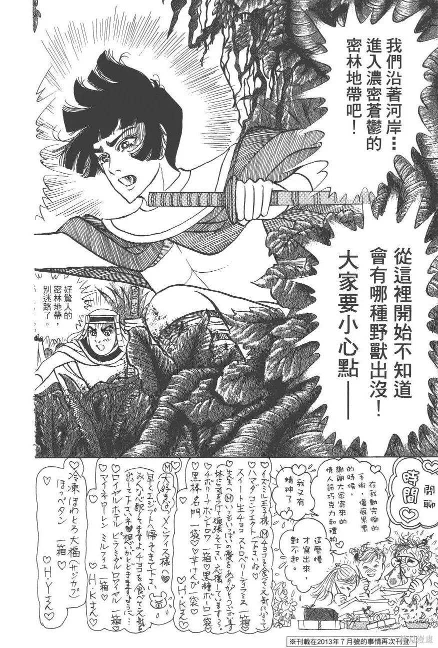 第120页