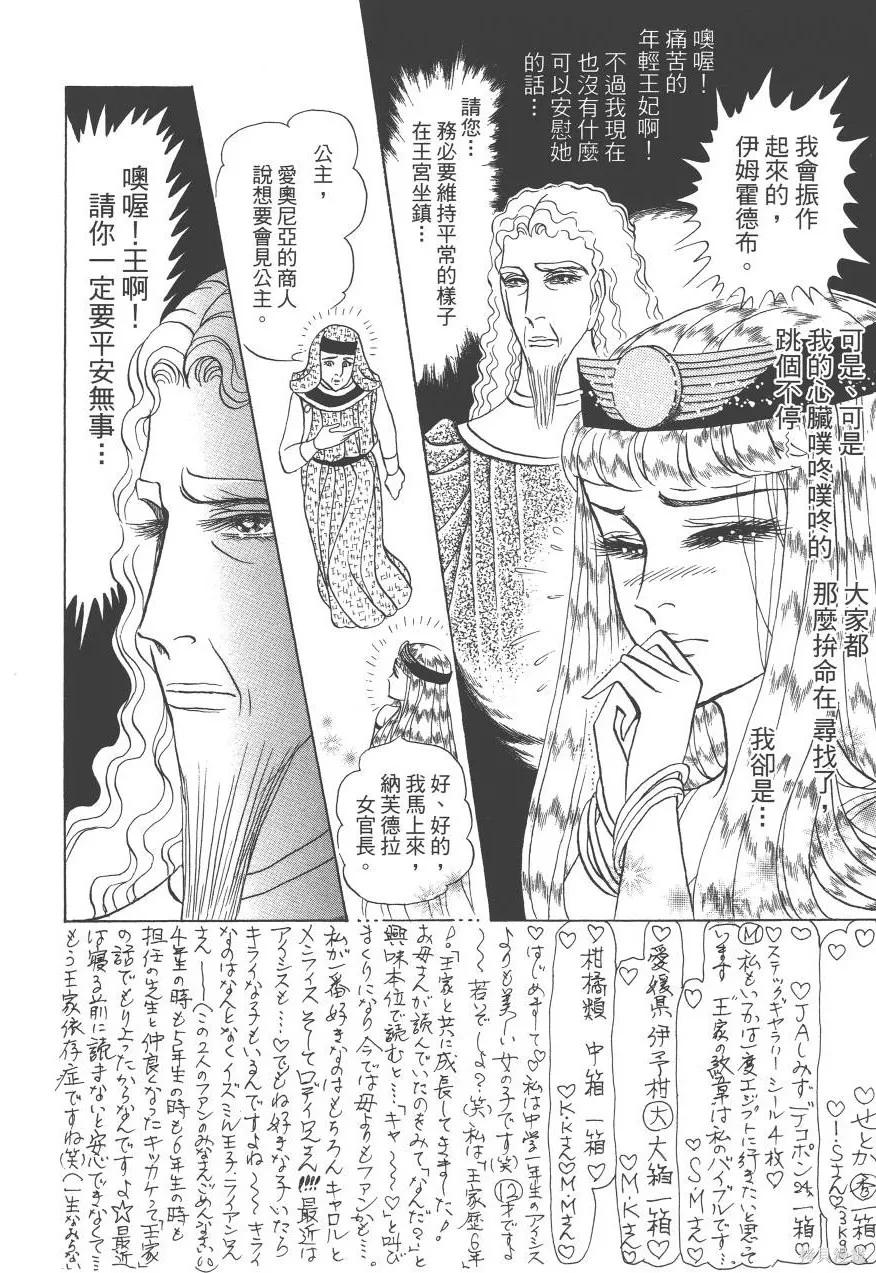 第122页