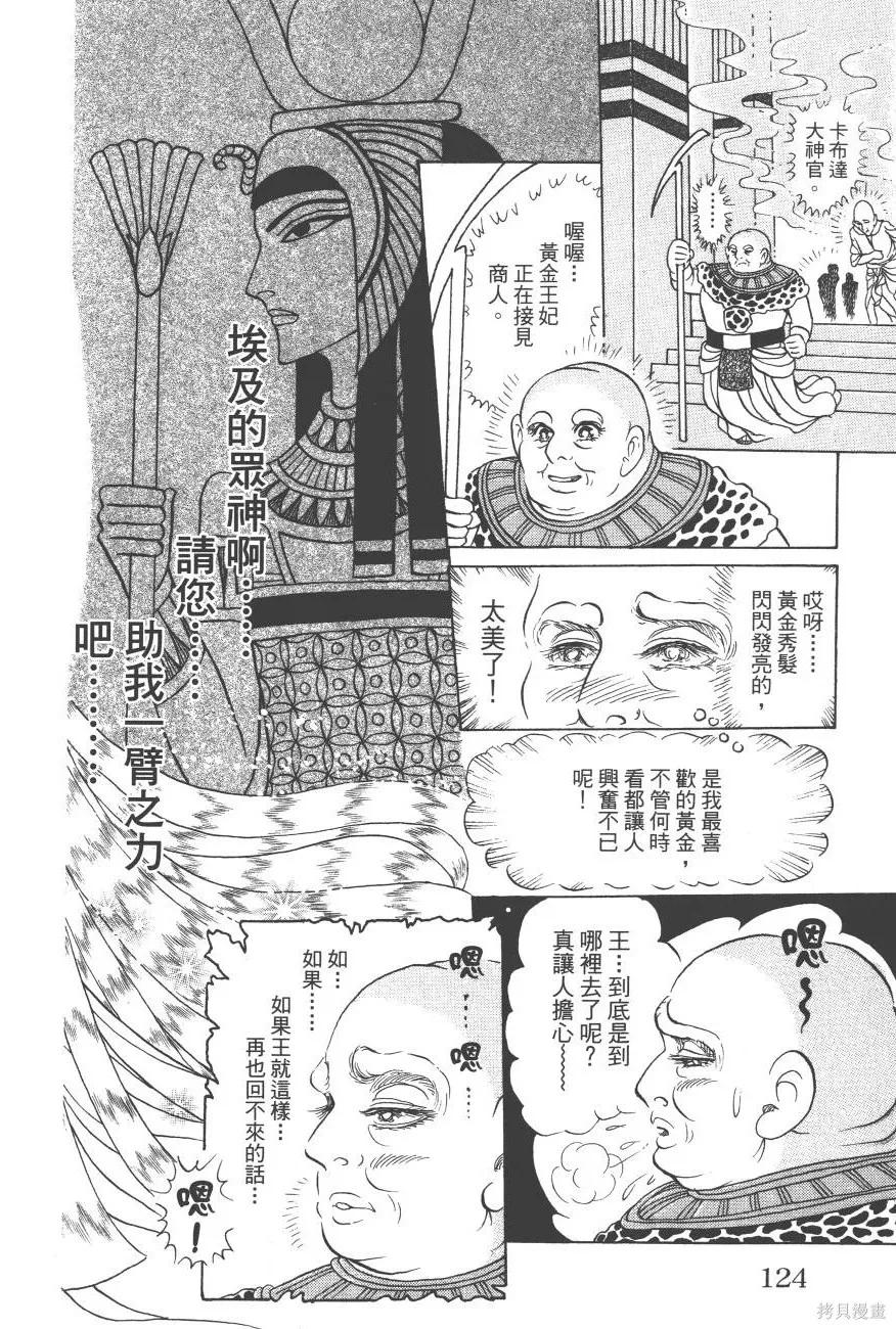 第124页