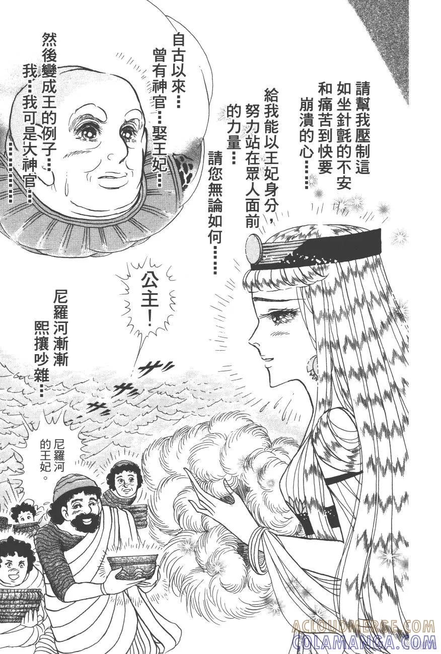 第125页