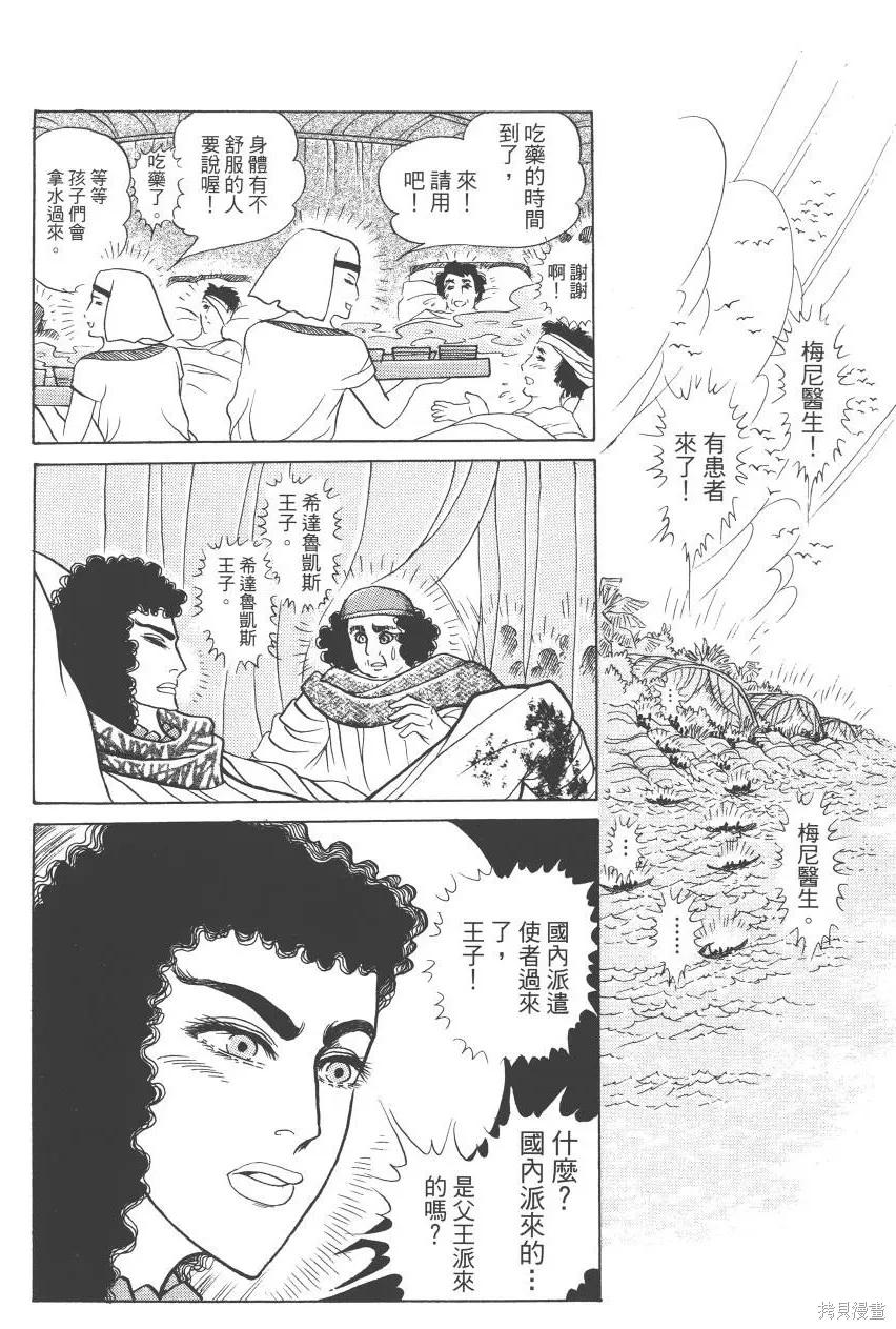第126页