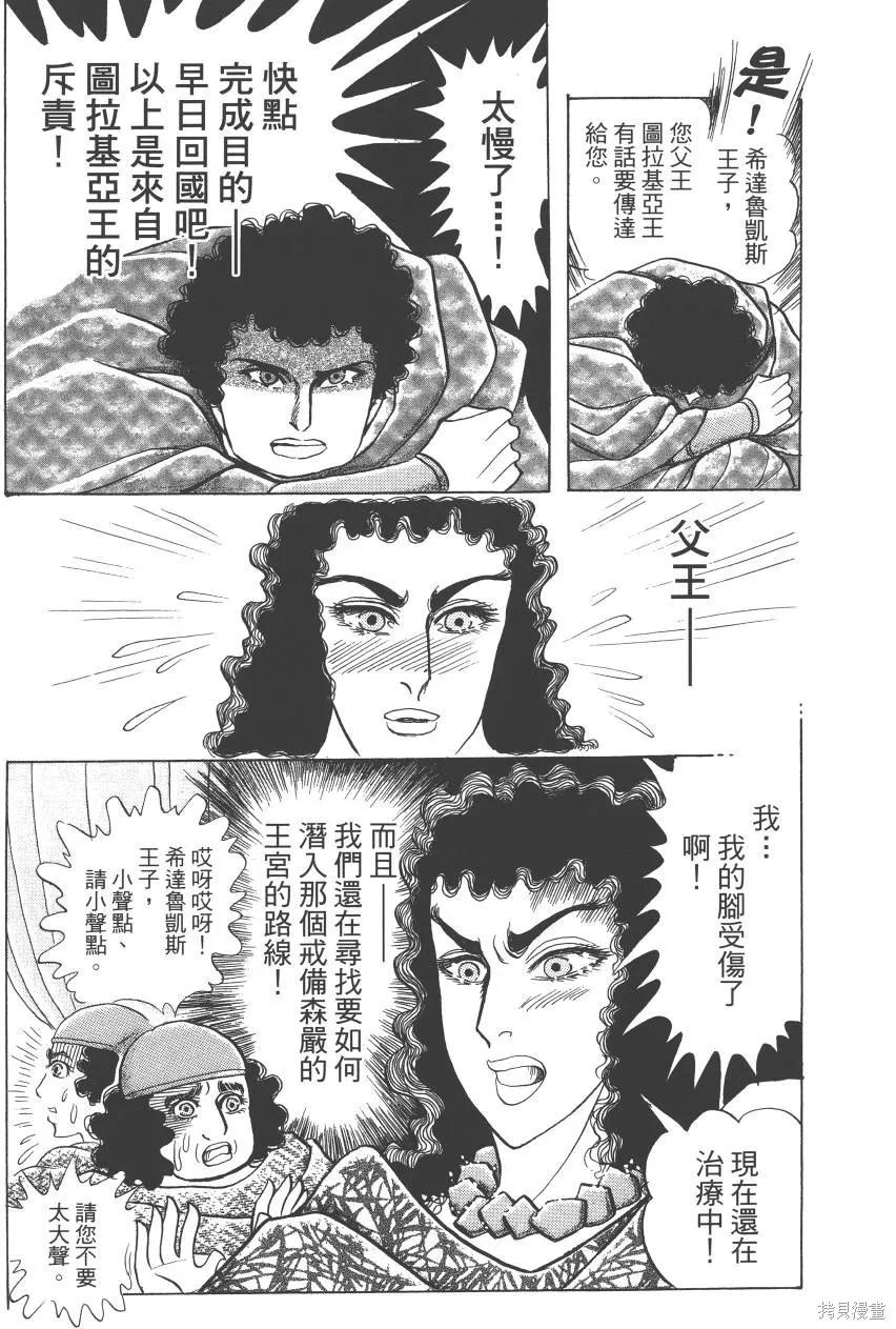 第127页