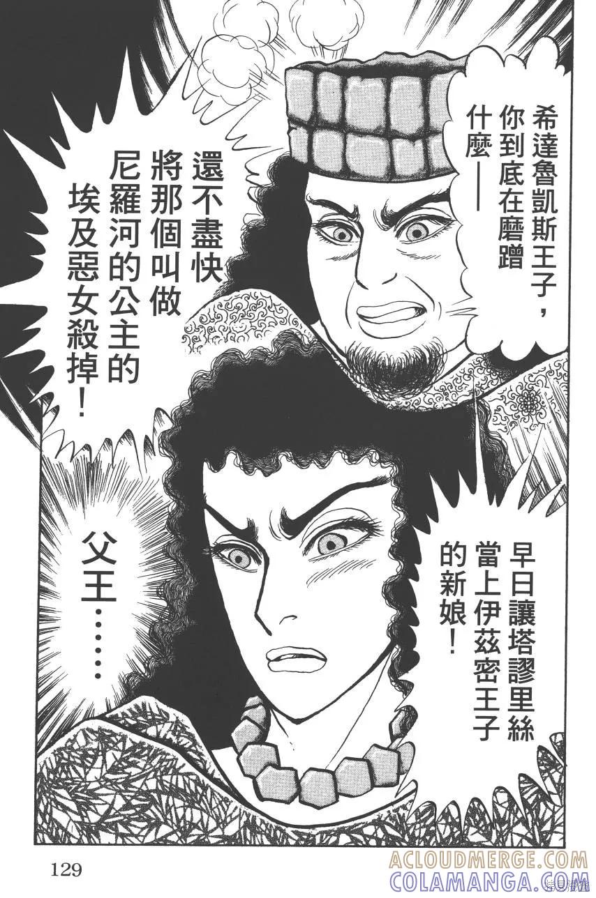 第129页