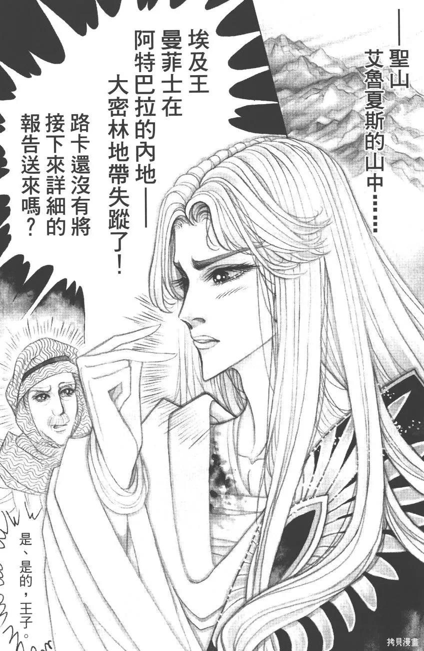 第130页