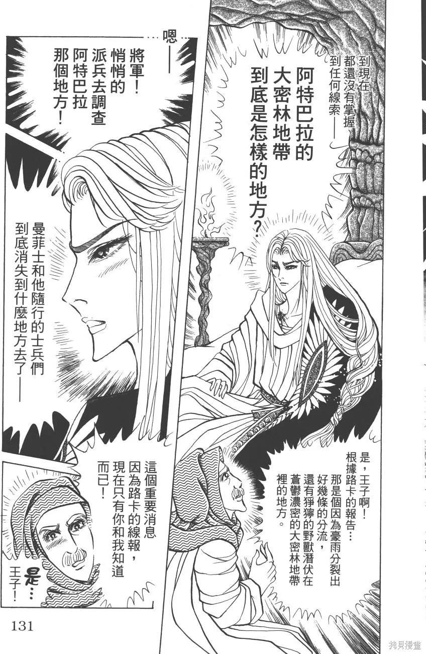 第131页