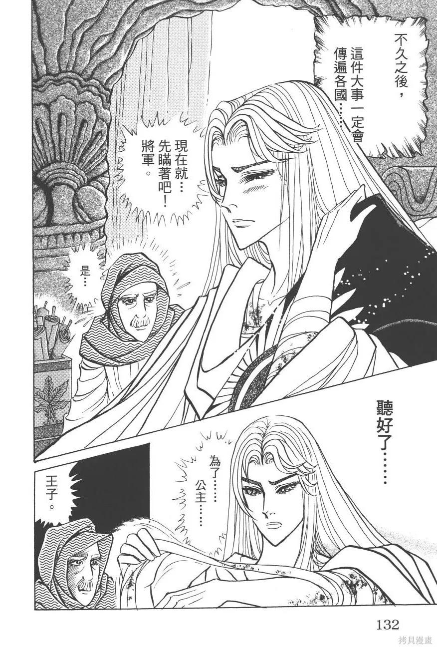 第132页