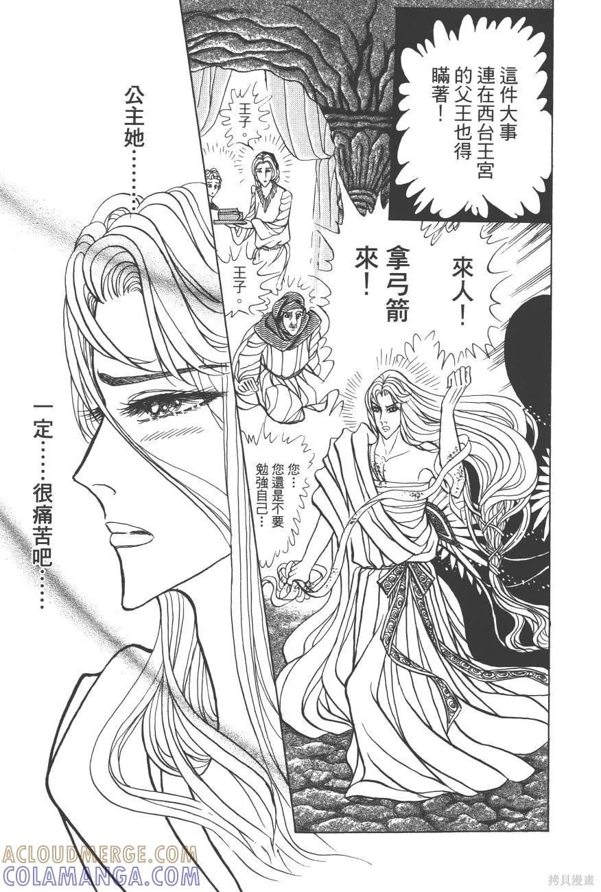 第133页