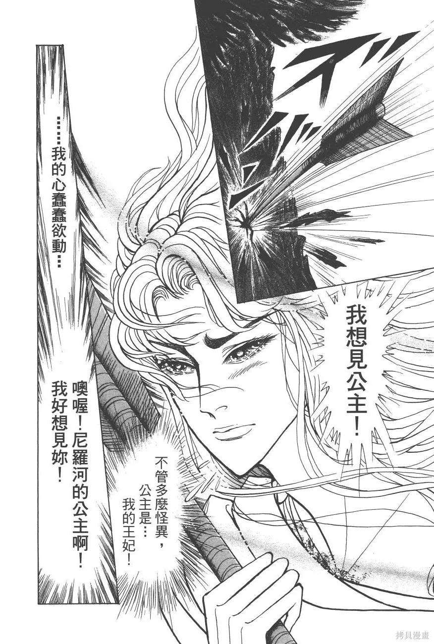 第136页