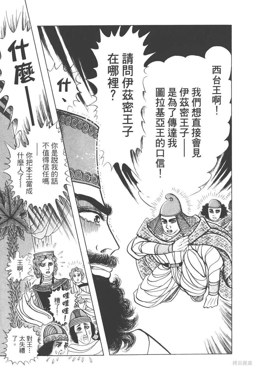 第139页