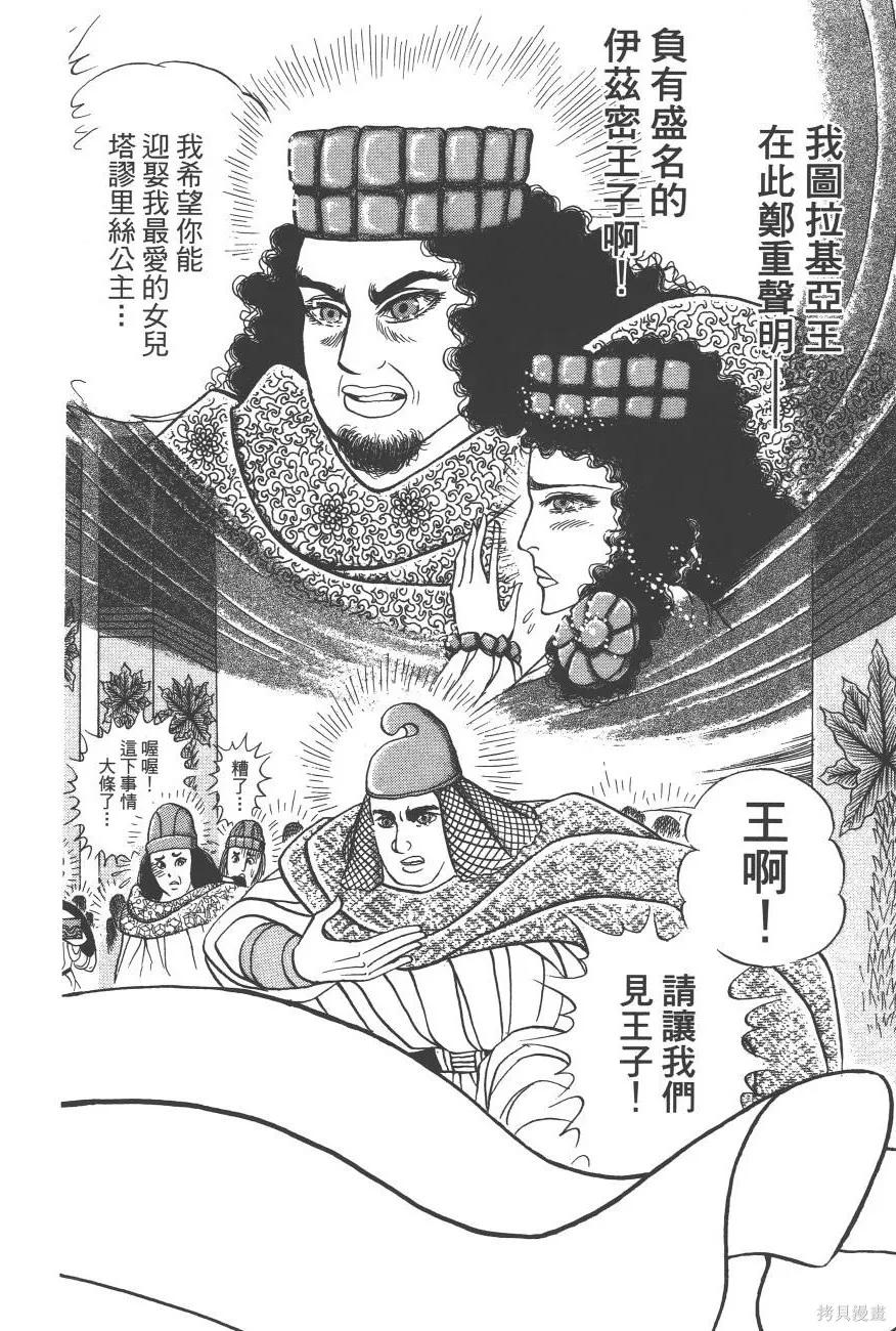 第140页