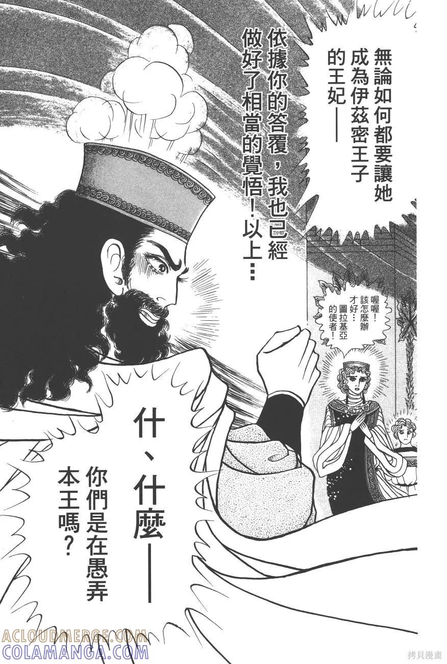 第141页