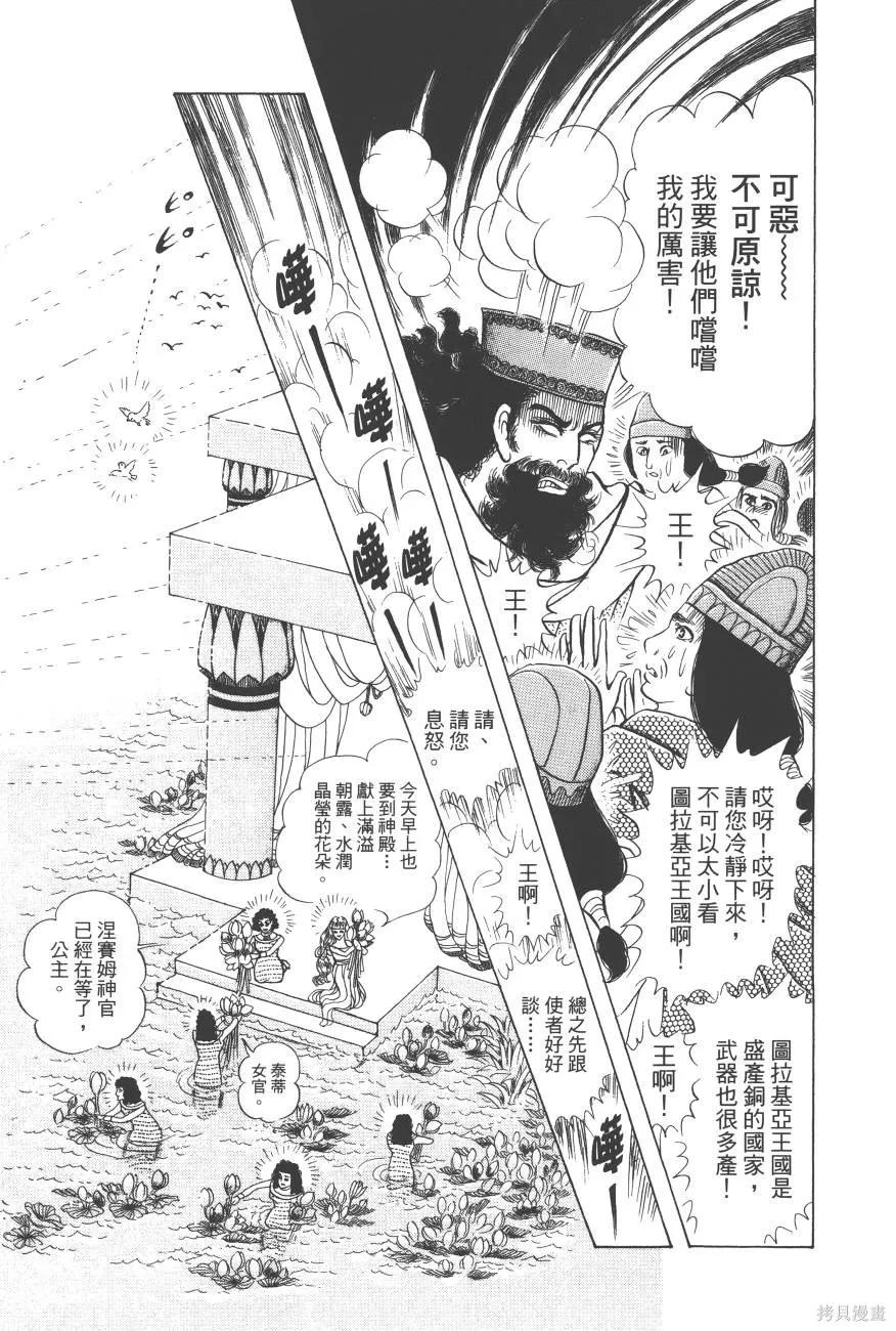 第143页