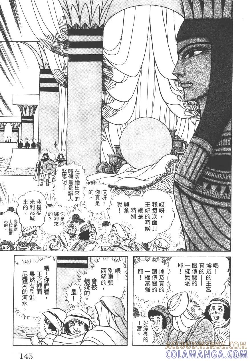 第145页